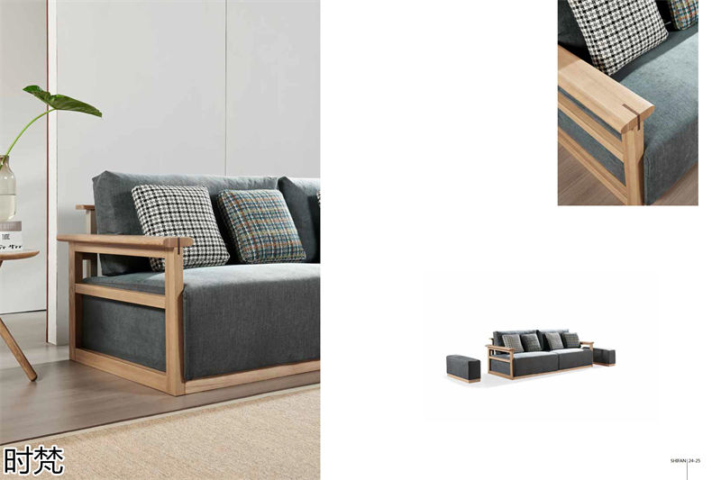 時梵家居·日式原木風北美白蠟木家具