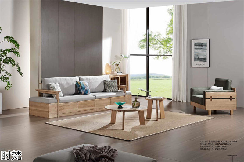 時梵家居·日式原木風北美白蠟木家具