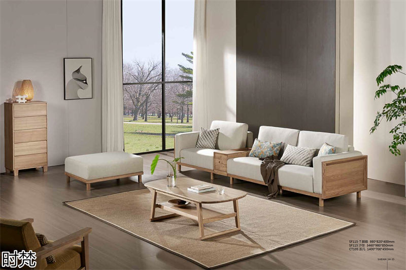 時梵家居·日式原木風北美白蠟木家具