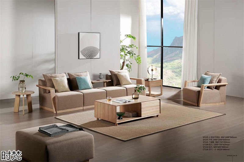 時梵家居·日式原木風北美白蠟木家具