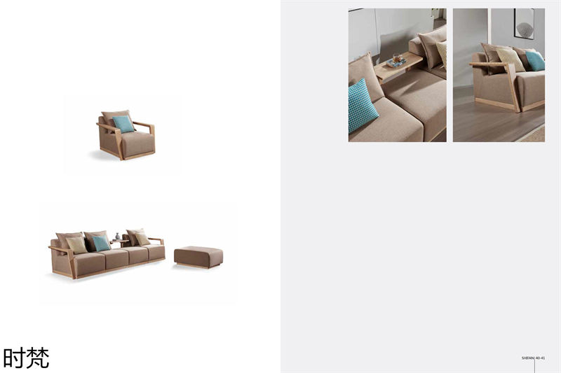 時梵家居·日式原木風北美白蠟木家具