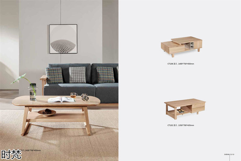 時梵家居·日式原木風北美白蠟木家具