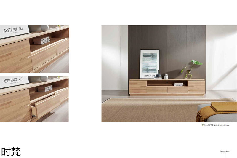 時梵家居·日式原木風北美白蠟木家具