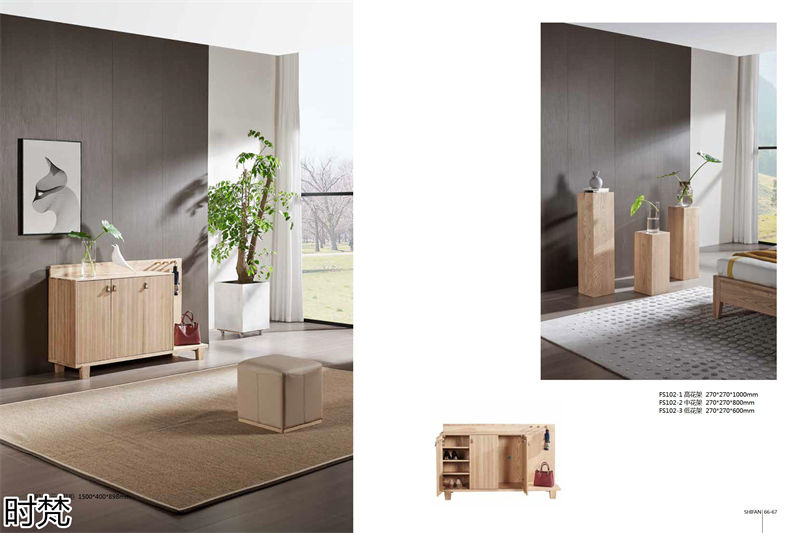 時梵家居·日式原木風北美白蠟木家具