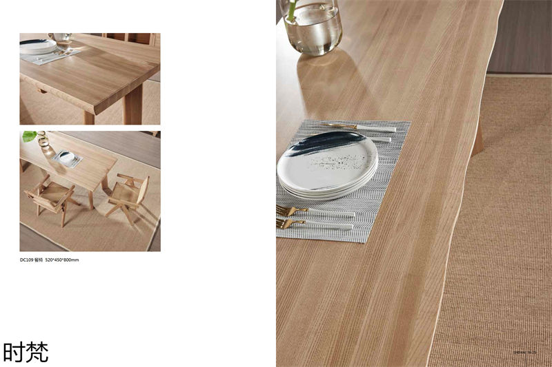 時梵家居·日式原木風北美白蠟木家具