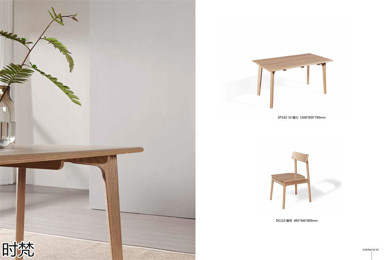 時梵家居·日式原木風北美白蠟木家具
