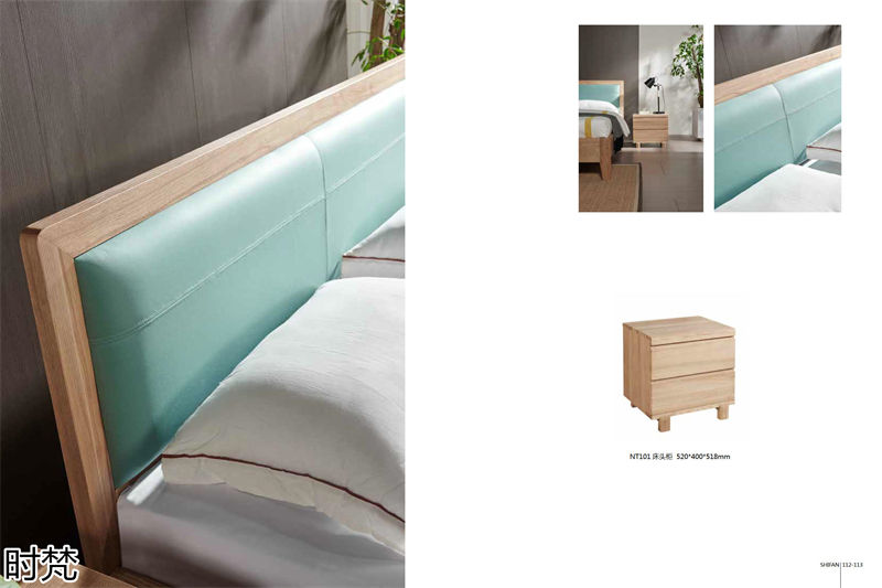 時梵家居·日式原木風北美白蠟木家具