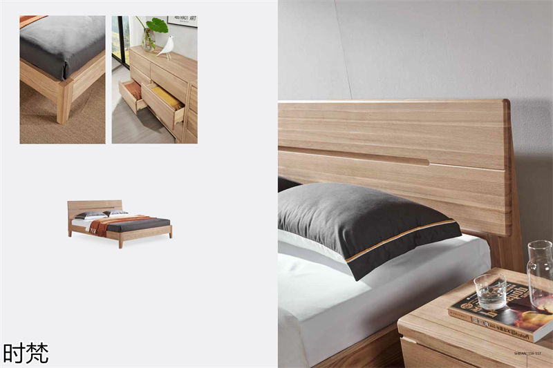 時梵家居·日式原木風北美白蠟木家具