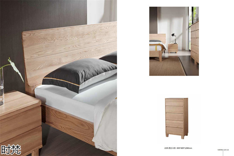 時梵家居·日式原木風北美白蠟木家具