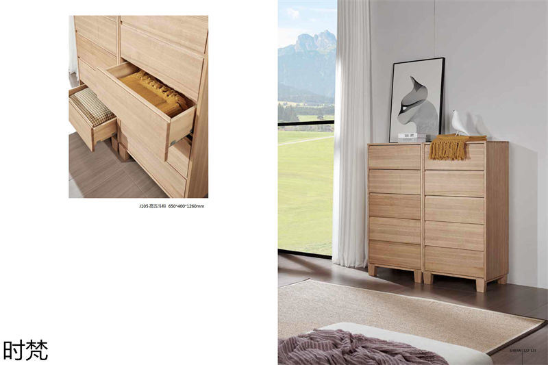 時梵家居·日式原木風北美白蠟木家具