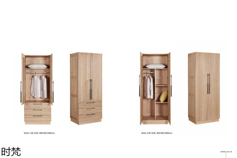 時梵家居·日式原木風北美白蠟木家具