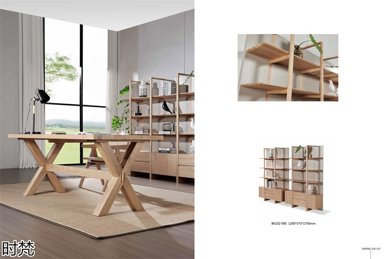 時梵家居·日式原木風北美白蠟木家具