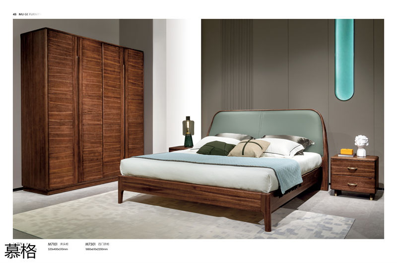 盛唐盛景·慕格 時尚簡奢意式風格南美黑胡桃木家具