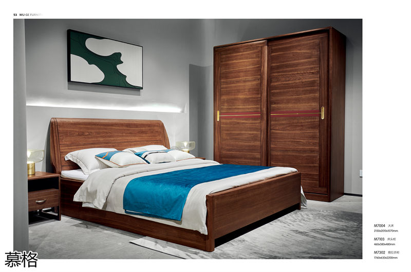 盛唐盛景·慕格 時尚簡奢意式風格南美黑胡桃木家具