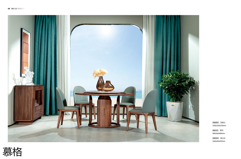 盛唐盛景·慕格 時尚簡奢意式風格南美黑胡桃木家具
