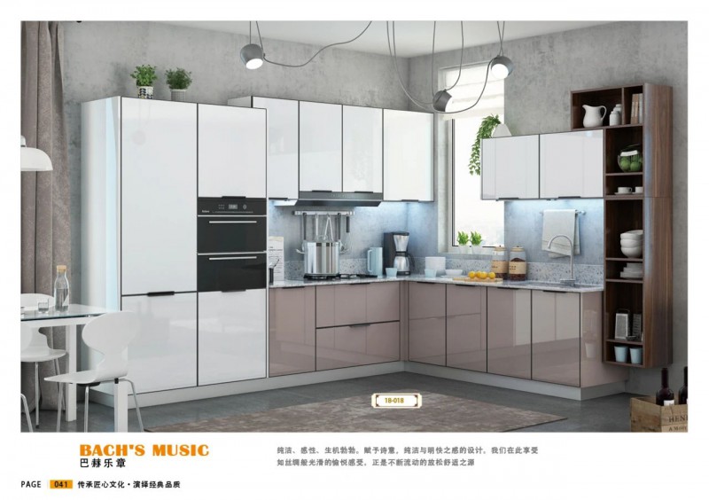 江西贛州威瑪e家全屋定制UV板系列