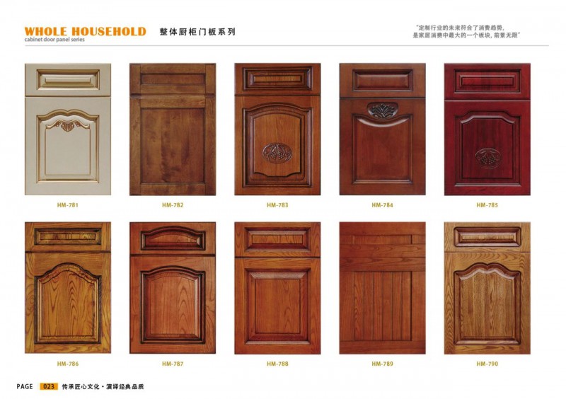 江西贛州威瑪e家全屋定制廚柜門板系列