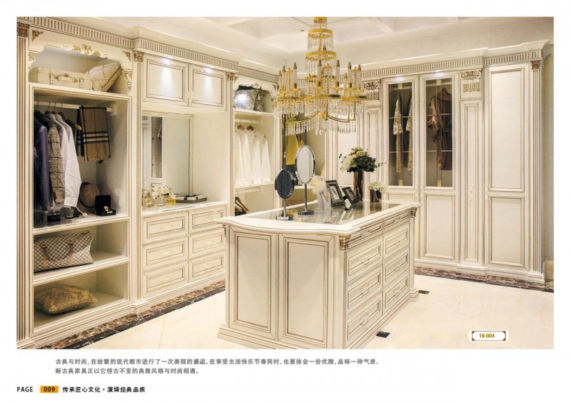 江西贛州威瑪e家全屋定制原木系列