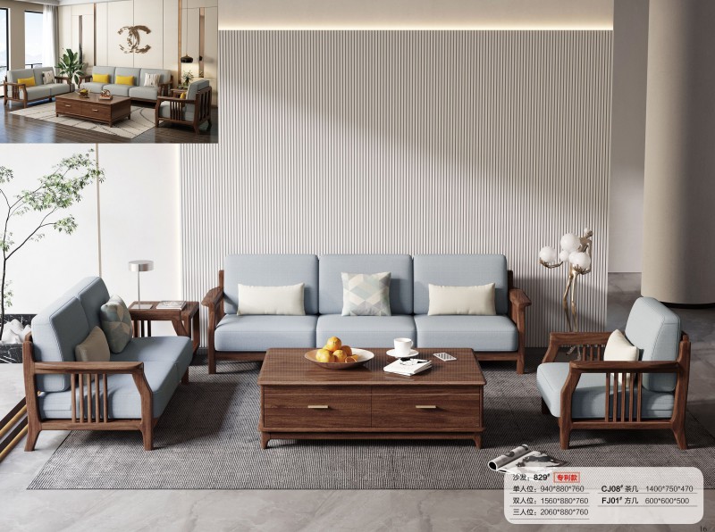木匠空間現(xiàn)代簡約實(shí)木沙發(fā)829#