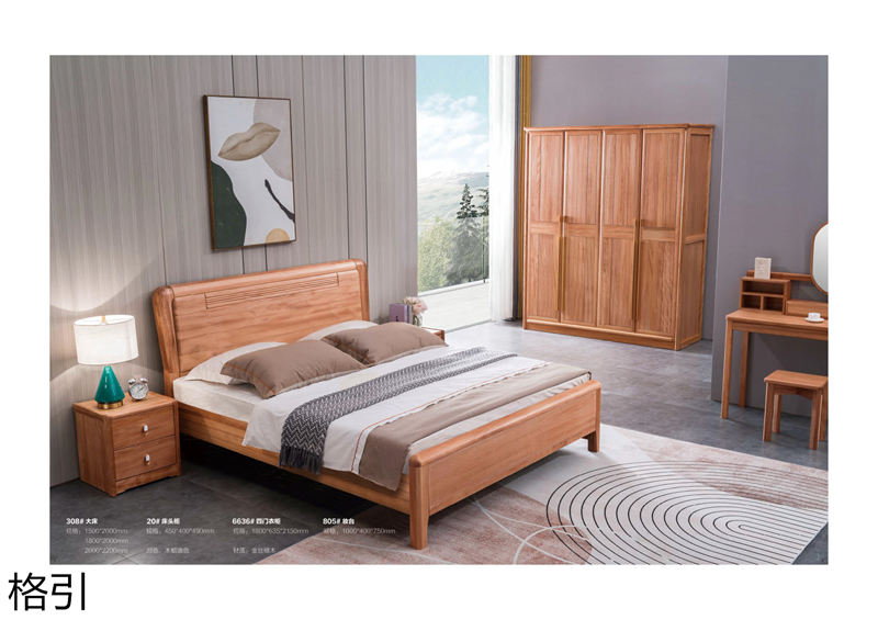 晶品家具·戰友木業 兵智、格引 木蠟油金絲檀木家具