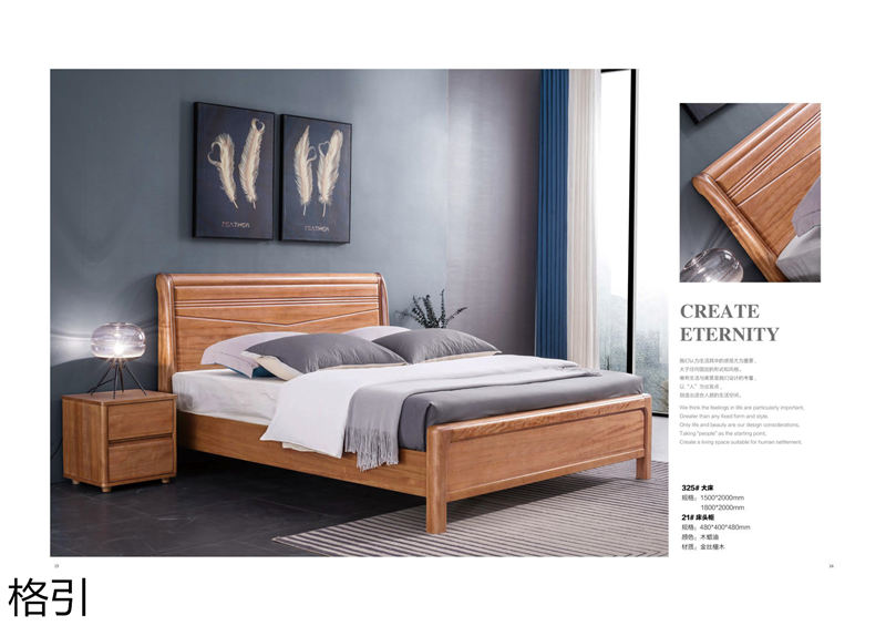 晶品家具·戰友木業 兵智、格引 木蠟油金絲檀木家具