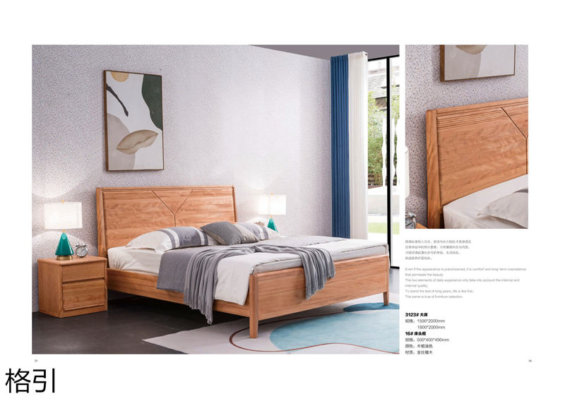 晶品家具·戰友木業 兵智、格引 木蠟油金絲檀木家具