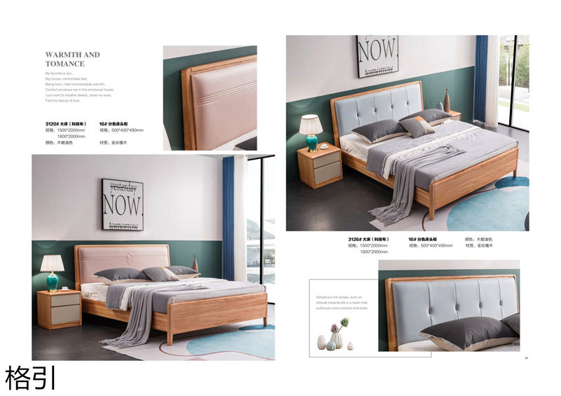 晶品家具·戰友木業 兵智、格引 木蠟油金絲檀木家具