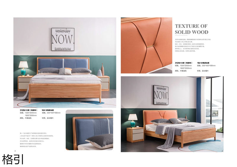 晶品家具·戰友木業 兵智、格引 木蠟油金絲檀木家具