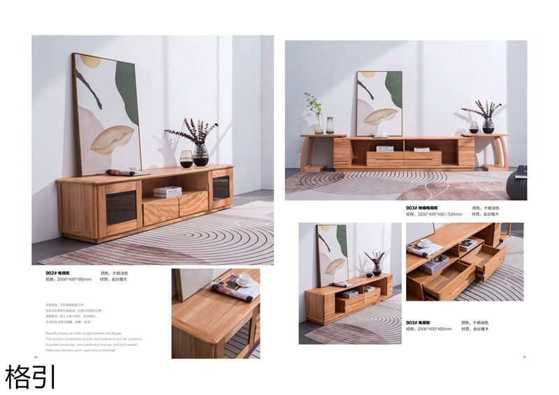 晶品家具·戰友木業 兵智、格引 木蠟油金絲檀木家具