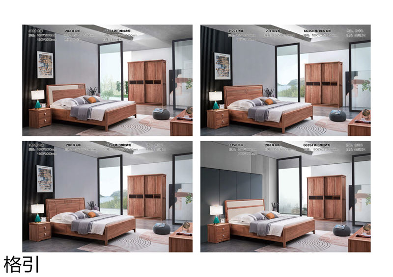 晶品家具·戰友木業 兵智、格引 木蠟油金絲檀木家具