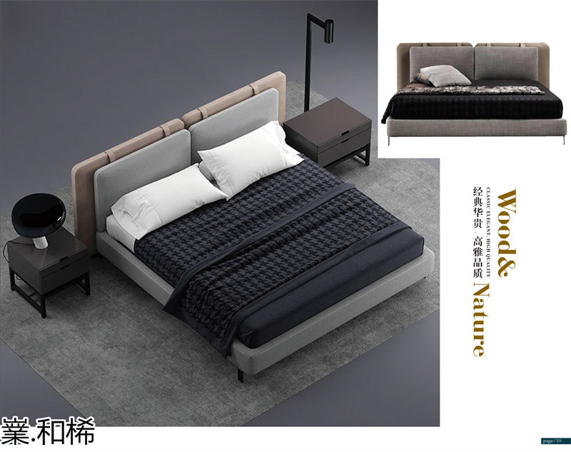 嶪.和桸 意式極簡風格軟床