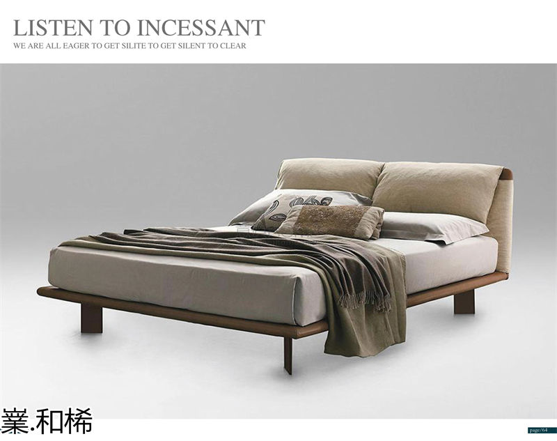 嶪.和桸 意式極簡風格軟床