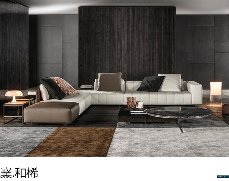 嶪.和桸 意式極簡風格沙發