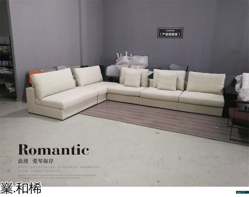 嶪.和桸 意式極簡風格沙發