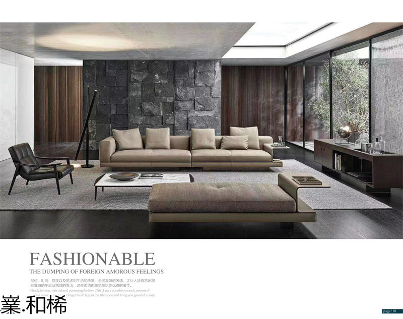 嶪.和桸 意式極簡風格沙發