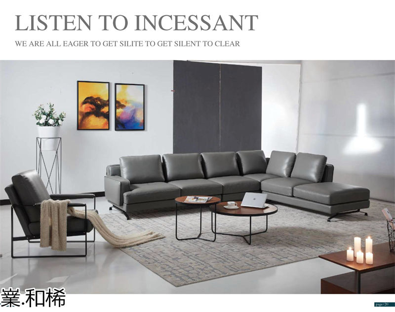 嶪.和桸 意式極簡風格沙發