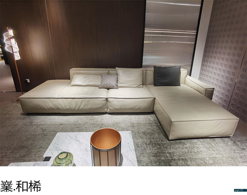 嶪.和桸 意式極簡風格沙發