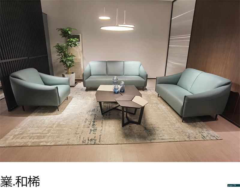 嶪.和桸 意式極簡風格沙發