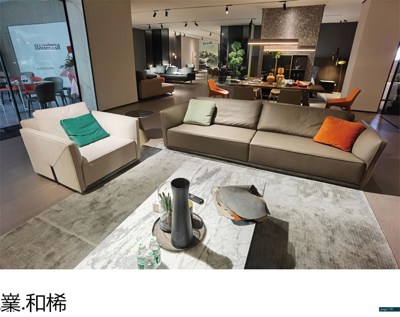 嶪.和桸 意式極簡風格沙發