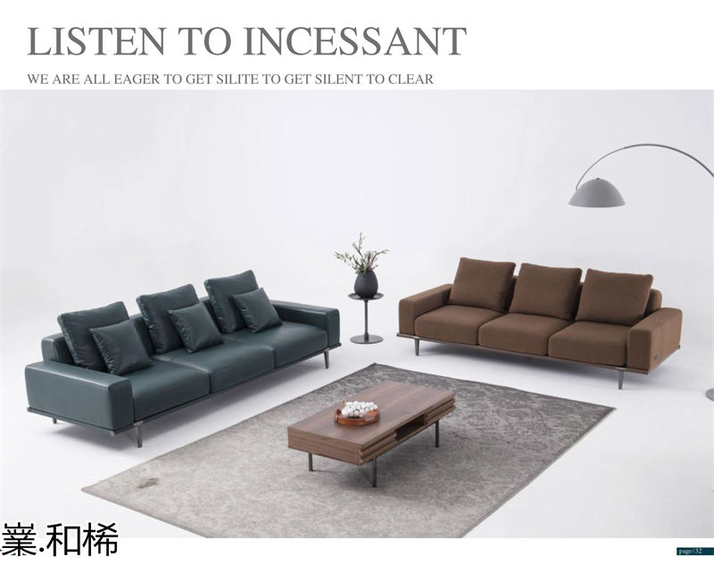 嶪.和桸 意式極簡風格沙發