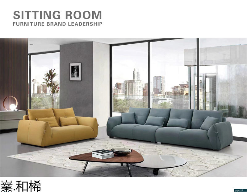 嶪.和桸 意式極簡風格沙發