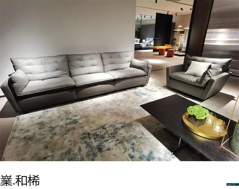 嶪.和桸 意式極簡風格沙發