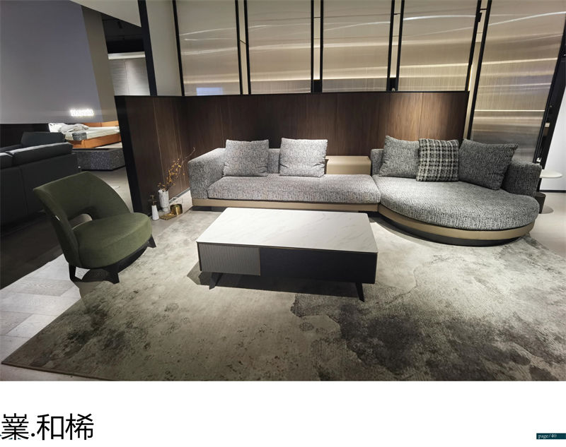 嶪.和桸 意式極簡風格沙發