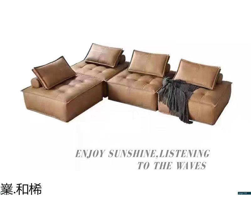 嶪.和桸 意式極簡風格沙發