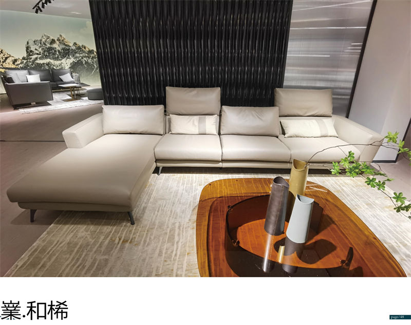 嶪.和桸 意式極簡風格沙發
