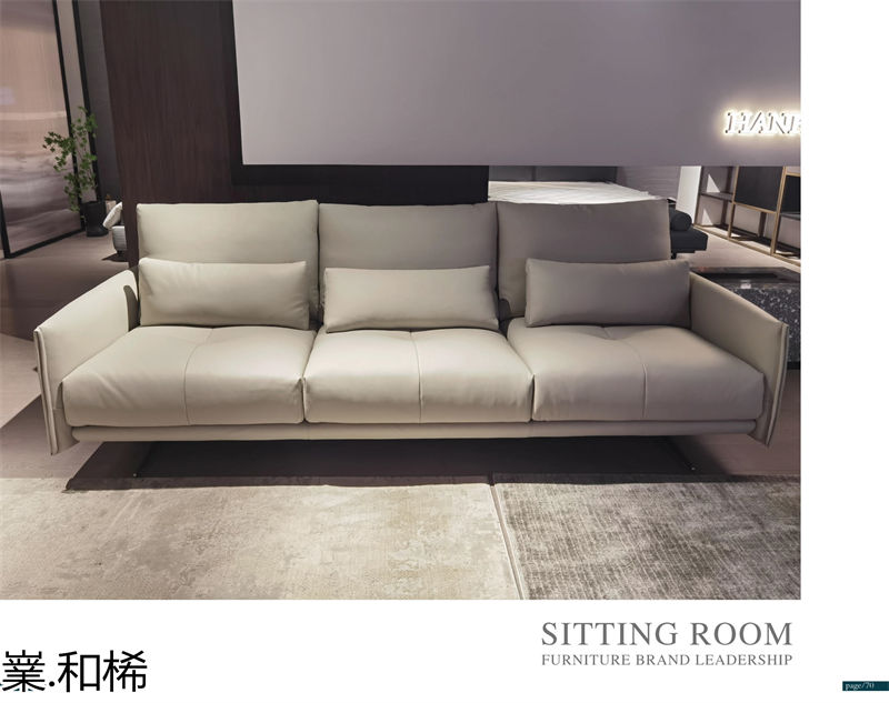 嶪.和桸 意式極簡風格沙發