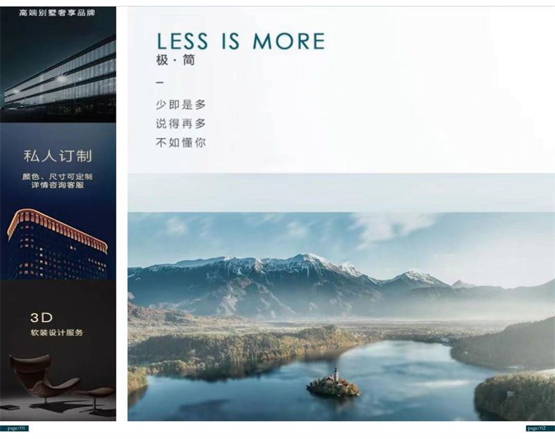 嶪.和桸 意式極簡風格沙發