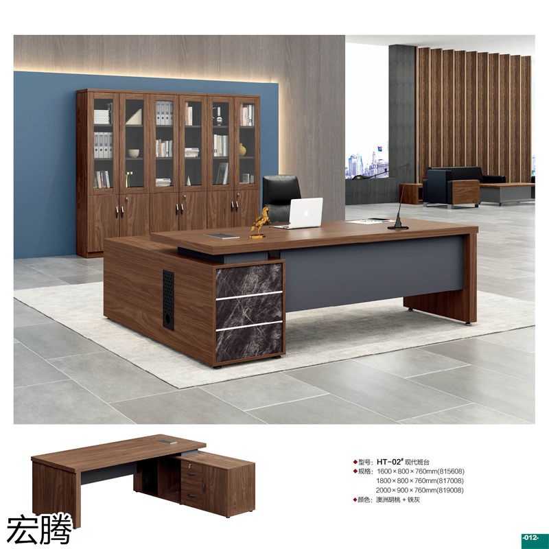 宏騰辦公家具