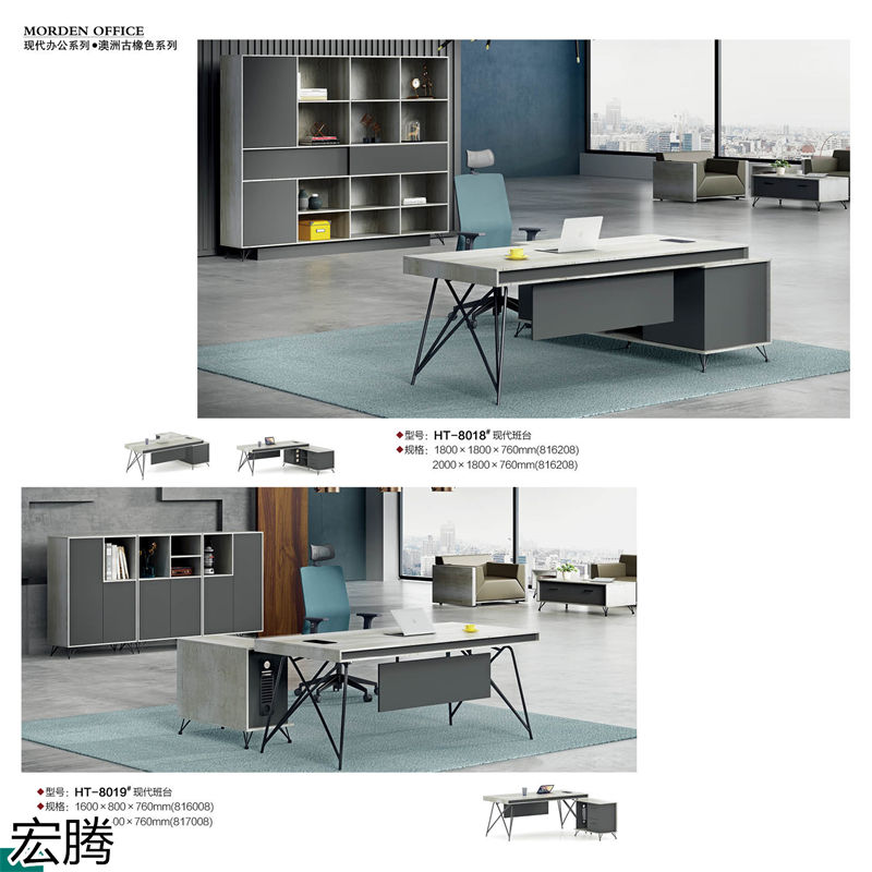 宏騰辦公家具