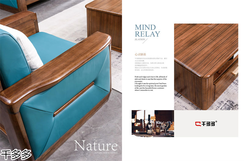 千多多小烏金木、輕奢白蠟?zāi)尽r(shí)尚壓紋家具